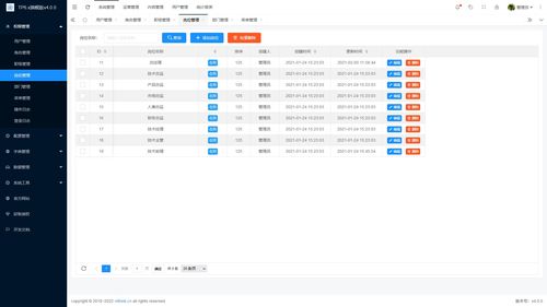 一款經典的thinkphp6開發(fā)的cms內容管理系統(tǒng)