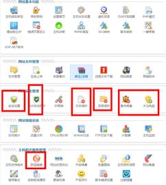 織夢dedecms網站怎么做好安全防護 虛擬主機哪家的好點,這個和服務器也有很大關系吧 ...