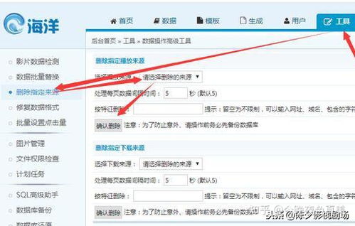 有些網(wǎng)站打開(kāi)一半空白 10分鐘搭建屬于自己的視頻網(wǎng)站 海洋cms視頻網(wǎng)站搭建超詳細(xì)教程...