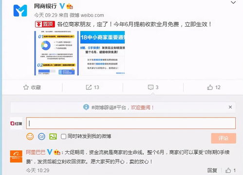 紅唄直播熱點(diǎn) 店鋪直播成趨勢(shì) 阿里新業(yè)務(wù) 天貓星選 上線