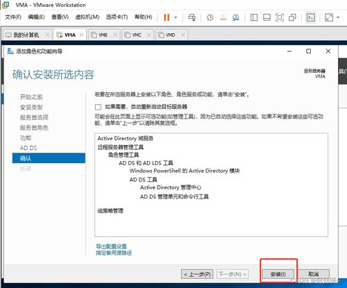 windows server 2019 搭建公司組織架構(gòu)實驗 ad kms dns dfs web dhcp wsus 負載均衡 遠程會話 遠程授權(quán)