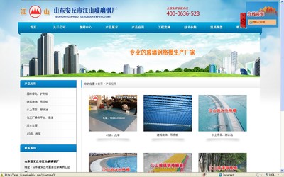 帝國cms藍(lán)色大氣企業(yè)網(wǎng)站模板SEO好優(yōu)化|一淘網(wǎng)優(yōu)惠購|購就省錢