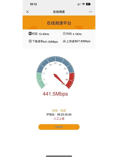 1000兆寬帶使用體驗(yàn)分析 超五類網(wǎng)線與AC86U路由器的搭配是否合理？