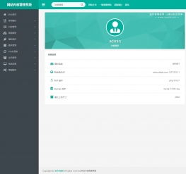 項目系統(tǒng)科技類網(wǎng)站dedecms模板 集成手機端優(yōu)化與CMS系統(tǒng)的高效解決方案