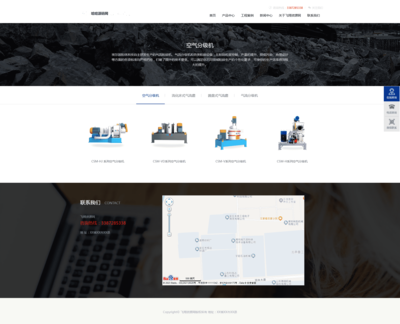 帝國CMS金屬機(jī)械類企業(yè)網(wǎng)站模板 打造專業(yè)、自適應(yīng)的制造業(yè)在線門戶